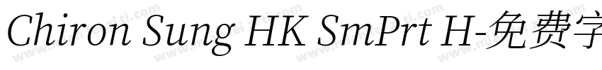 Chiron Sung HK SmPrt H字体转换